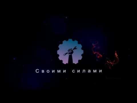 Ребрендинг канала смотреть онлайн