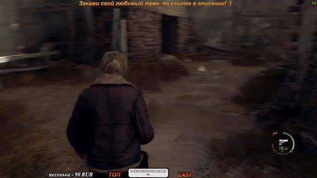2K?Стрим - Прохождение Resident Evil 4 Remake (2023)?Щупаем игрульку )) смотреть онлайн