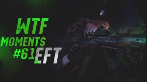 ?EFT | WTF MOMENTS #61 | Escape from Tarkov, За что?