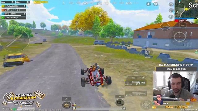 БЛУДНЫЙ СЫН ВЕРНУЛСЯ ☠ ПУШИМ ПАБЛИК | СТРИМ С IPAD PRO 2021 В PUBG MOBILE смотреть онлайн