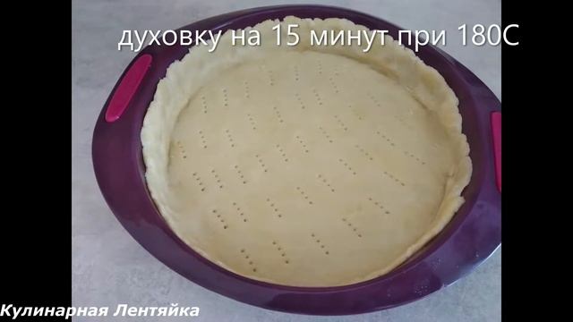 Пироги с печеньем и крабовыми палочками