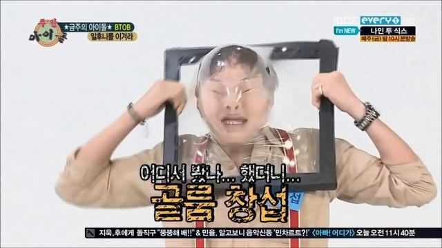 [HD] 130605 BTOB 'deforming faces' funny game @ Weekly Idol смотреть онлайн