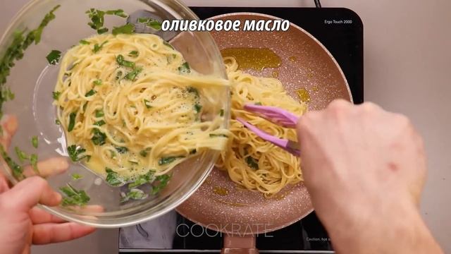 Быстрый ужин для всей семьи можно приготовить только из пасты! 4 быстрых рецепта с пастой смотреть онлайн