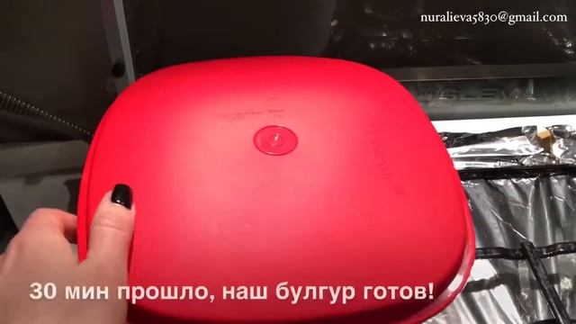 Булгур смотреть онлайн