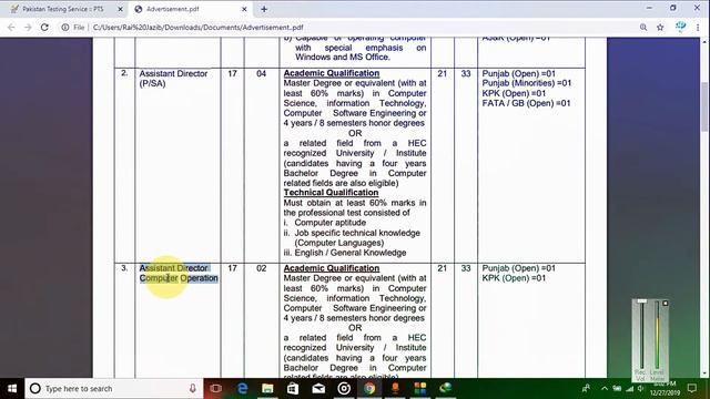 PTS written test pts wala paper kasa lata hai criteria and syllabus kya hota ha | PTS written test смотреть онлайн