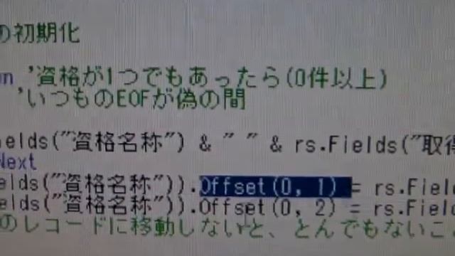 ３．３．４ エラー処理 と マスターの設定方法 QA1221 смотреть онлайн