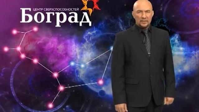 Центр сверхспособностей "Боград" - Школа сверхспособностей смотреть онлайн