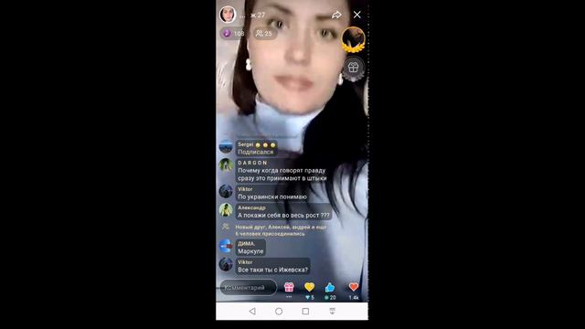 ДругВокруг Стрим Ижевск #20