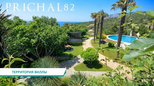 Продажа усадьбы в закрытом клубном поселке в самой южной части полуострова на мысе Сарыч смотреть онлайн