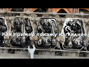 Комбайн Торум. Регулировка зазоров клапанов двигателя Mercedes Benz OM 460 , OM 457