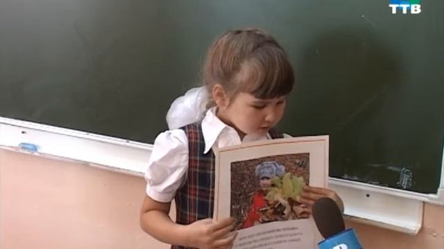 урок адаптации в 259 школе смотреть онлайн