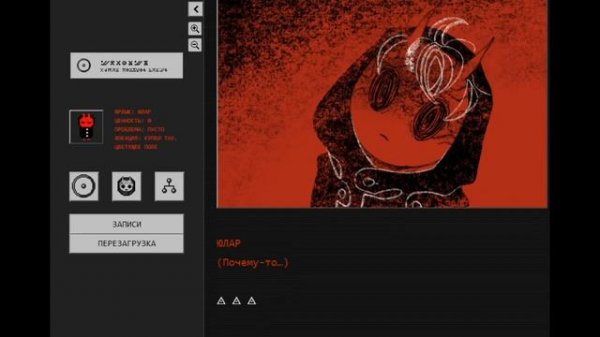 Mr. Rainer's Solve-It Service. Серия 3. Купол ТАУ