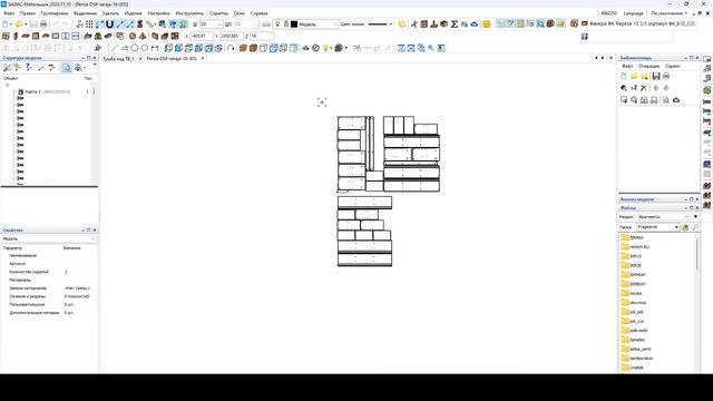 Базис Нестинг смотреть онлайн