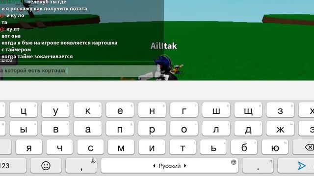 Как получить potato в Slap Batles смотреть онлайн