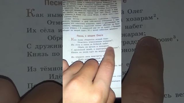 СТИХ ЗАДАЛИ,НЕ БЕДА! смотреть онлайн
