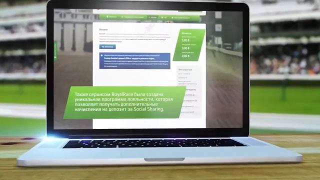 RoyalRace - маркетинг проекта смотреть онлайн
