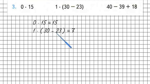 Страница 53 Задание 3 – Математика 2 класс (Моро) Часть 2