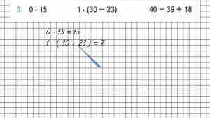 Страница 53 Задание 3 – Математика 2 класс (Моро) Часть 2