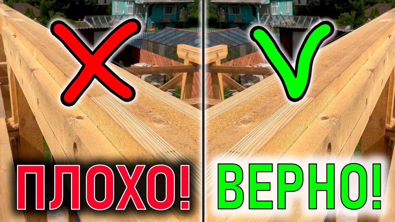 Балки из досок - так себе, балки из бруса - ни за что: из чего лучше делать большие балки. смотреть онлайн