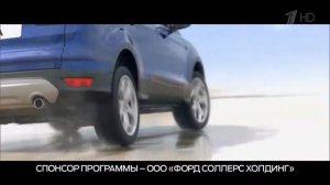 Реклама Ford Kuga 2017   Форд Куга
