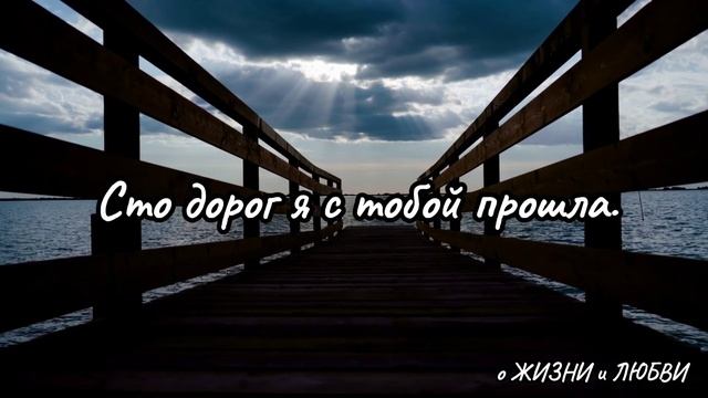 Я открою тебе секрет. Светлана Чеколаева,@Sergey von Wysocki смотреть онлайн
