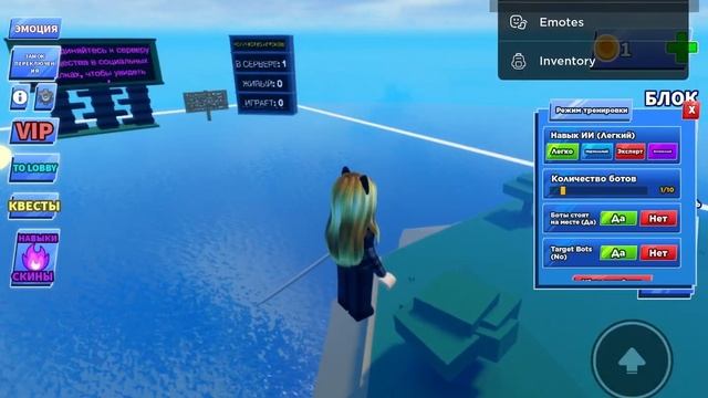 Новая рубрика проверка игр в роблоксе =3 пиши название ;)