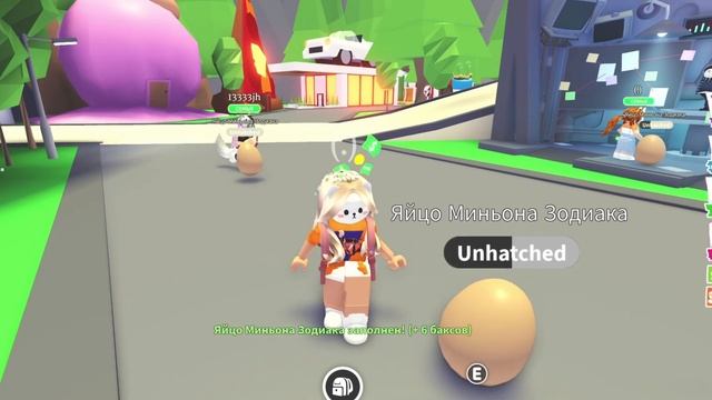 ? ОБНОВЛЕНИЕ В АДОПТ МИ С МИНЬОНАМИ ?!/ ADOPT ME / ROBLOX смотреть онлайн