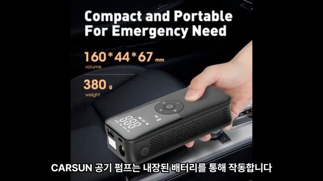 알리익스프레스에서 가성비 좋은 CARSUN 충전식 에어 펌프 입니다. смотреть онлайн