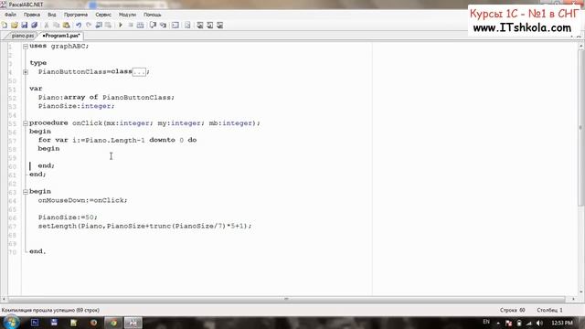 №6 PascalABC NET Объектно ориентированное программирование Часть 3 Курсы java спб Курс 1с алматы смотреть онлайн