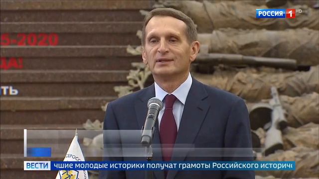 Подведены итоги Всероссийского молодежного исторического форума «Моя страна. Моя история. Моя Побед смотреть онлайн