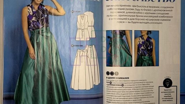 Журнал Burda Extra 1/2021 смотреть онлайн