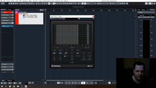 CUBASE PRO 10 !!!