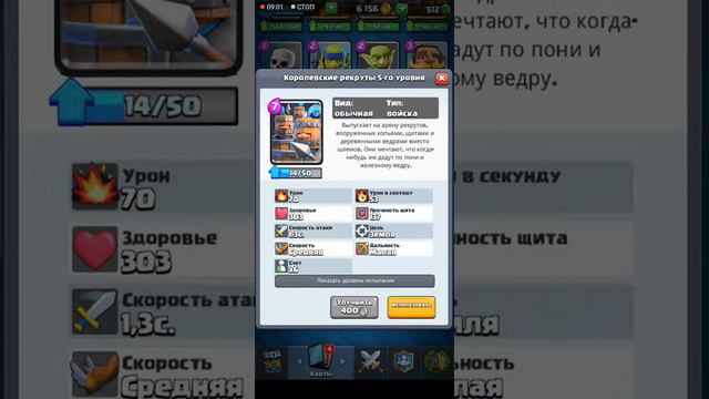 Впервые за долгое время я зашёл в Clash Royale смотреть онлайн
