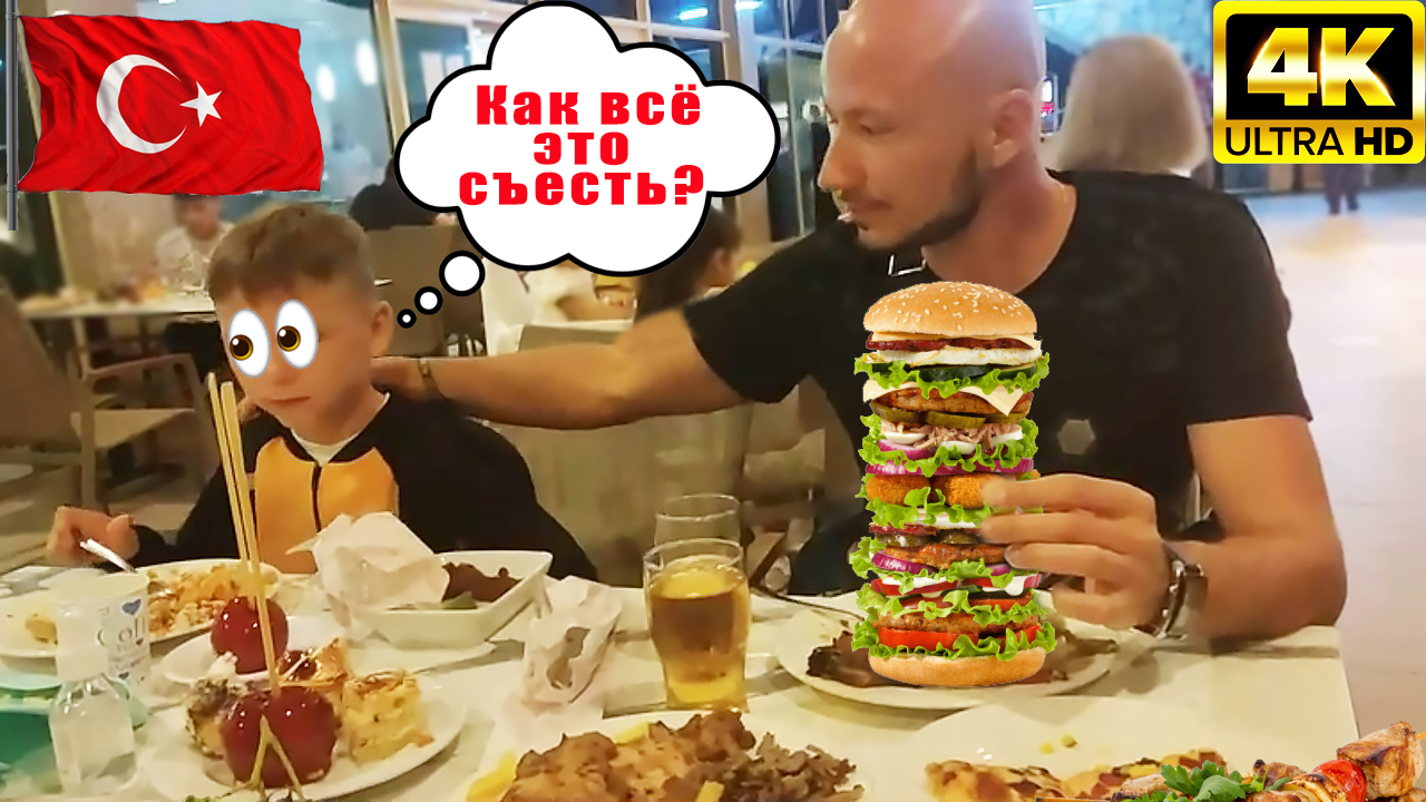 ОТЕЛЬ MC ARANCIA RESORT ГЛАВНЫЙ РЕСТОРАН | ЗАВТРАК ОБЕД И УЖИН В НОЯБРЕ смотреть онлайн