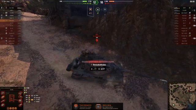 Очередные открутки World of Tanks... смотреть онлайн