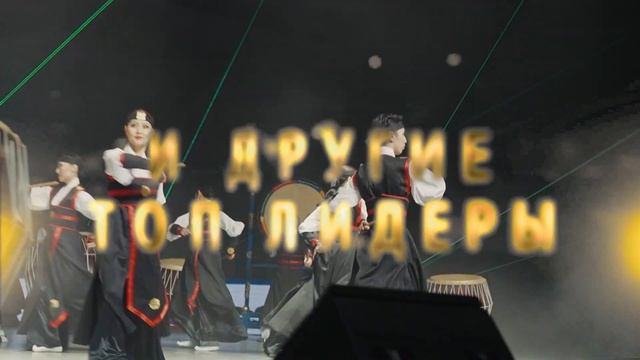 Академия Успеха в Алматы | 12.08.2023 | Билеты уже в продаже! смотреть онлайн