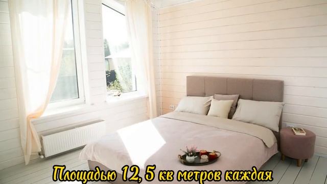 Уютный дом в Старой Ситне смотреть онлайн