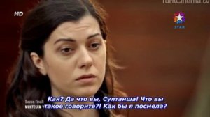 🌽Хатидже Султан приехала в дом к Нигяр Калфе🌽