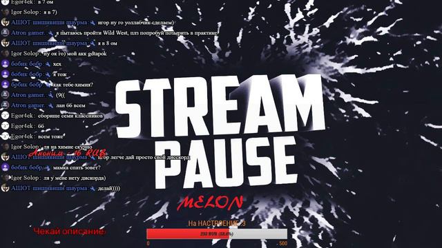 Прямая трансляция пользователя Melon GG смотреть онлайн