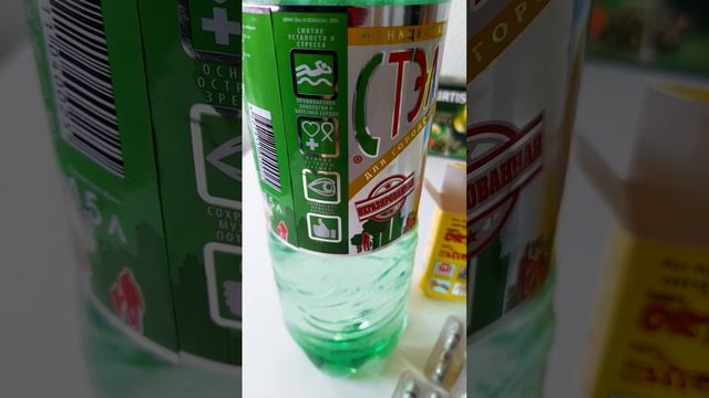 укрепить иммунную смотреть онлайн