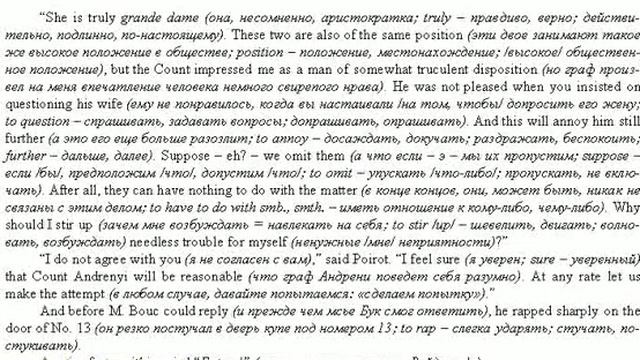 Английский на подсознательном уровне смотреть онлайн