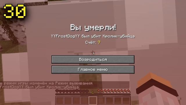 50 ГЛАВНЫХ ОТЛИЧИЙ МАЙНКРАФТ ПЕ от МАЙНКРАФТ ДЖАВА смотреть онлайн