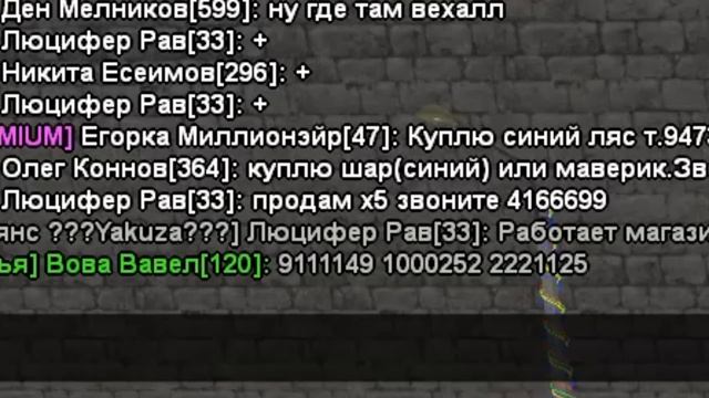 ОТКРЫЛИ 2000 СИМОК С ДРУЗЬЯМИ НАМ... | RODINA RP 02 смотреть онлайн