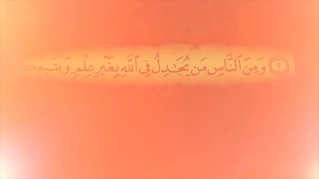 JUZ 17 QURAN PASHTO TRANSLATION | PARA 17 PASHTO TRANSLATION | TARJOMA