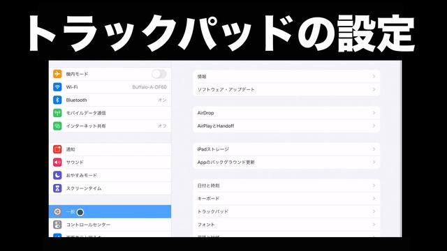 【よく考えて！】iPad専用Magic Keyboard(マジックキーボード )レビュー 買っていい人は少ない смотреть онлайн