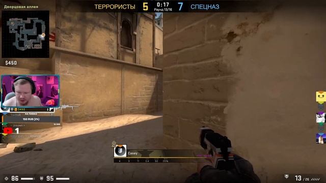 CS GO, Каточку перед сном смотреть онлайн