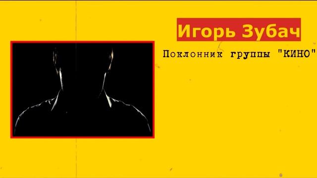 Кто купил разбитый 