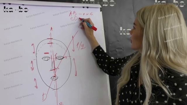 Бостон Урок 2 Схема построения брови 11 смотреть онлайн