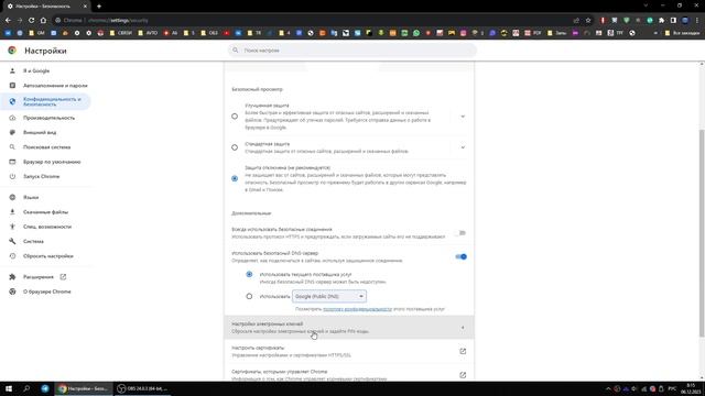 Не работает Web Whatsapp декабрь 2023