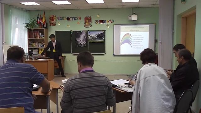 Методическое объединение, группа 6 (часть 2) смотреть онлайн